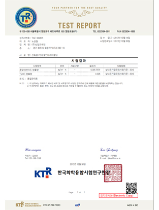 TEST REPORT