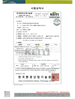 TEST REPORT_2019