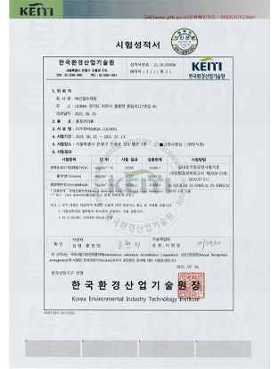 TEST REPORT_2021.06