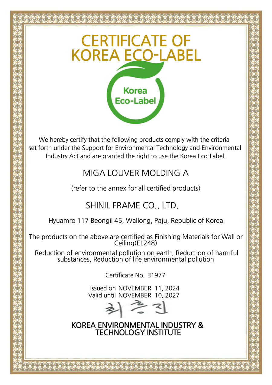CERTIFICATE OF KOREA ECO-LABEL_2024.11.11 